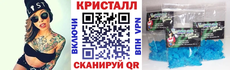 АМФ Розовый Салаир