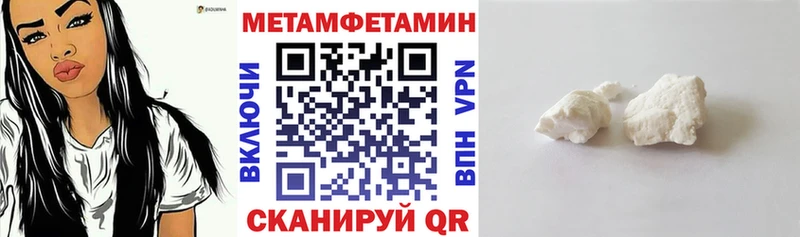 Amphetamine Premium  даркнет сайт  Салаир 