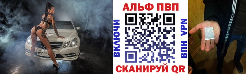 маркетплейс официальный сайт  Салаир  Alfa_PVP СК  цены  