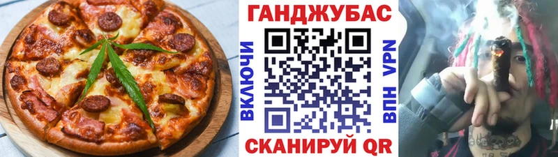 Canna-Cookies марихуана  где можно купить   Салаир 