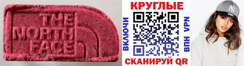 ЭКСТАЗИ 280мг  Салаир 