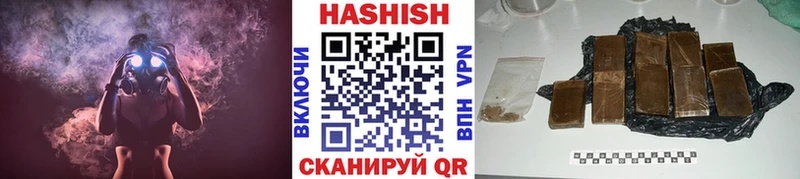 Гашиш Cannabis  Салаир 