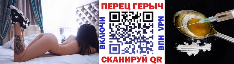 Героин герыч  darknet Telegram  Салаир 