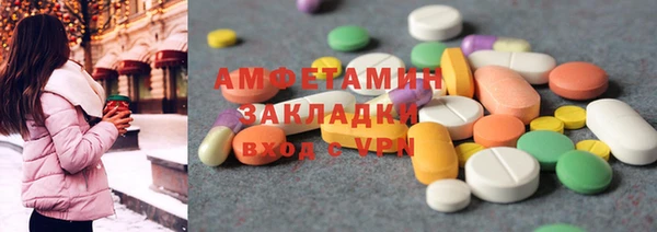 герыч Белоозёрский