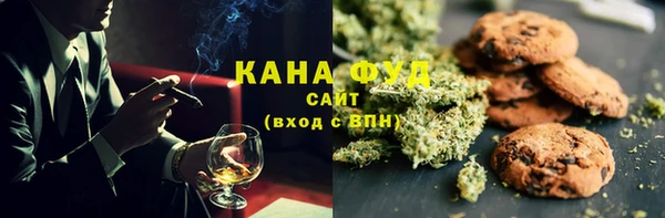 кристаллы Беломорск