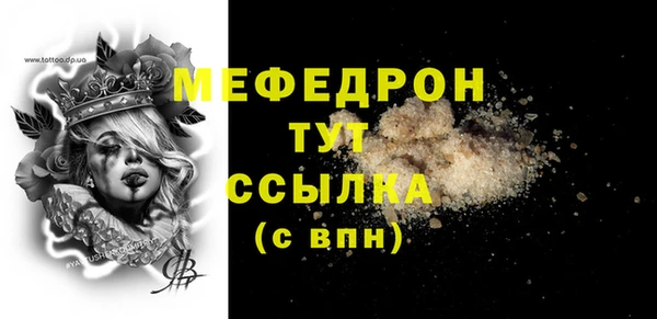 кристаллы Беломорск