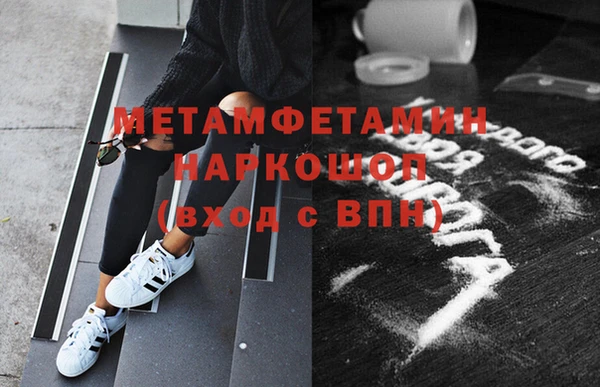 2c-b Баксан