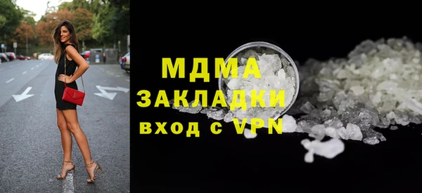 герыч Белоозёрский