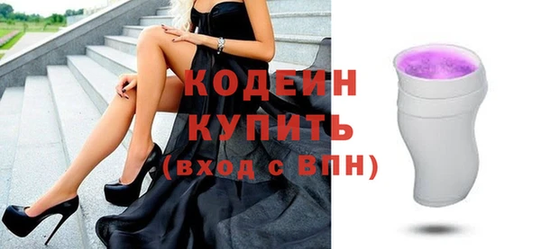 кристаллы Беломорск