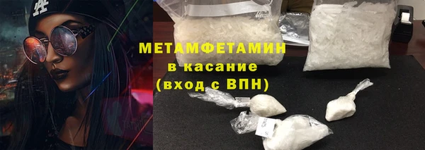 прущая мука Белокуриха