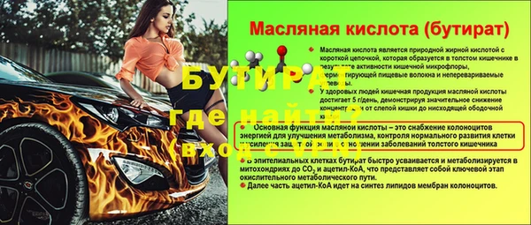 герыч Белоозёрский