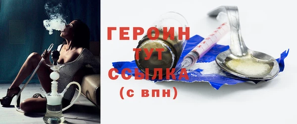 кристаллы Беломорск