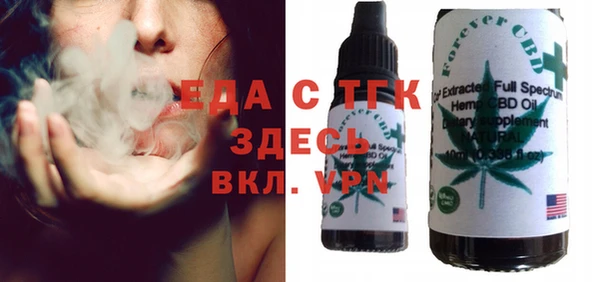 прущая мука Белокуриха