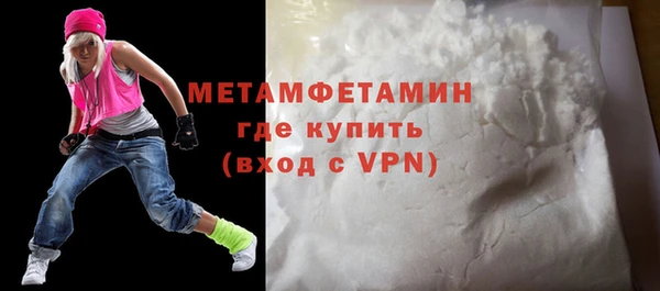 амфетамин Балахна