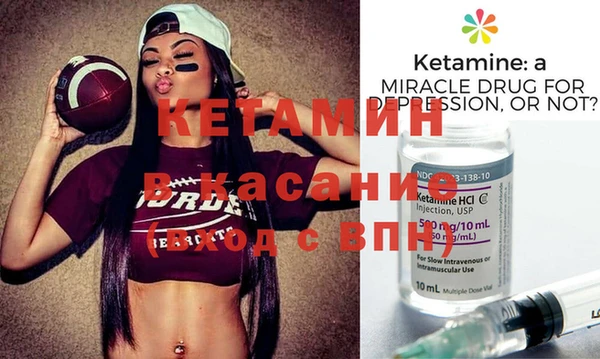 прущая мука Белокуриха