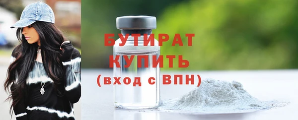 амфетамин Балахна