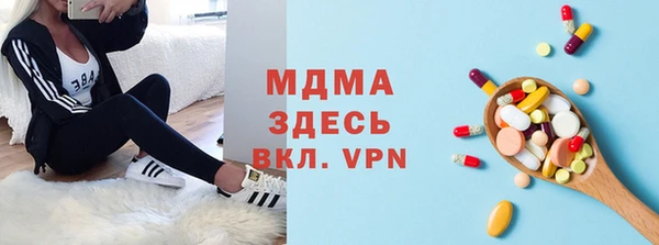 амфетамин Балахна