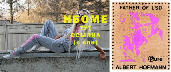 герыч Белоозёрский