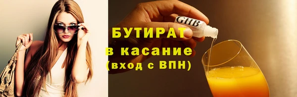 кристаллы Беломорск