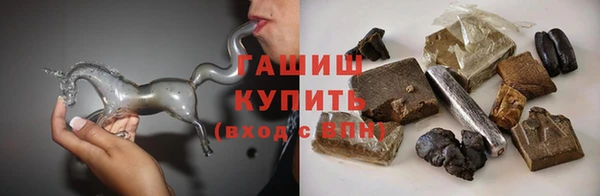 прущая мука Белокуриха