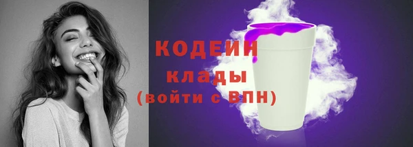амфетамин Балахна