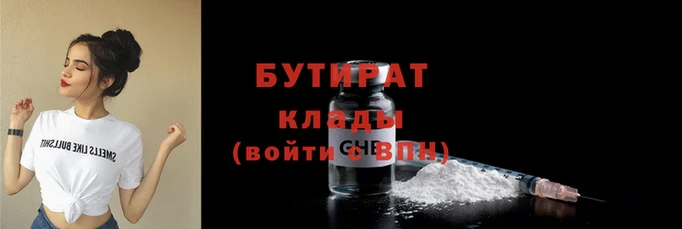 кристаллы Беломорск