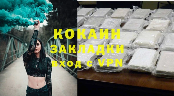 кокаин перу Балабаново