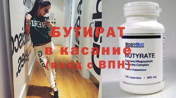 2c-b Баксан