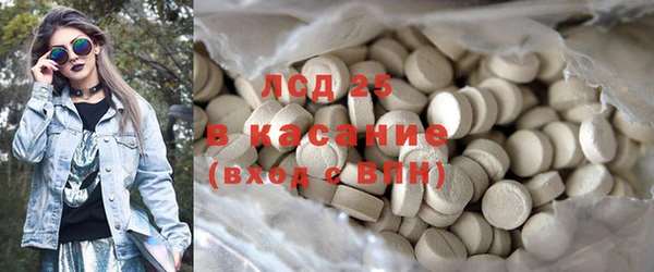 кристаллы Беломорск