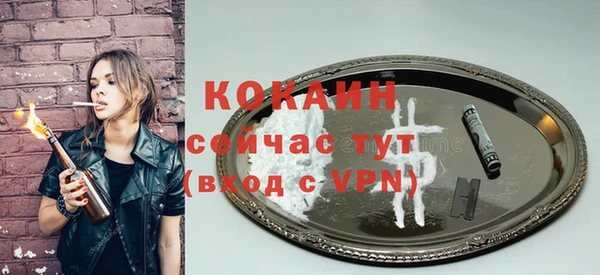 кокаин перу Балабаново