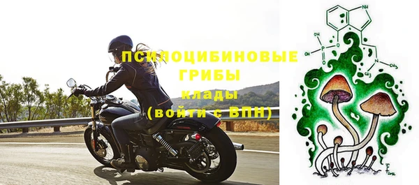 герыч Белоозёрский