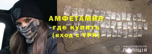 амфетамин Балахна