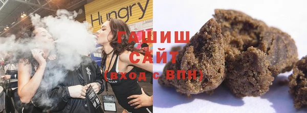 кристаллы Беломорск