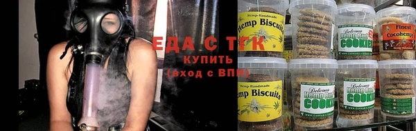 прущая мука Белокуриха