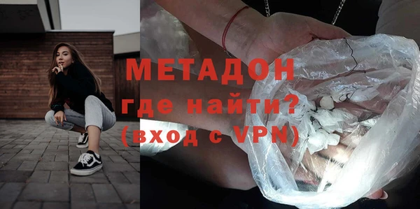 кристаллы Беломорск