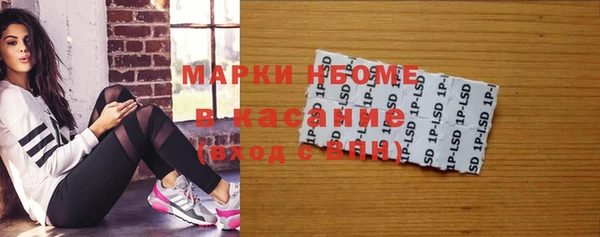 2c-b Баксан