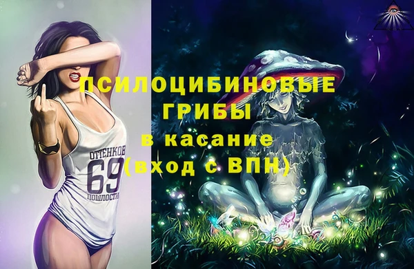 кристаллы Беломорск