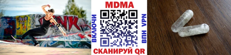 МДМА кристаллы Салаир