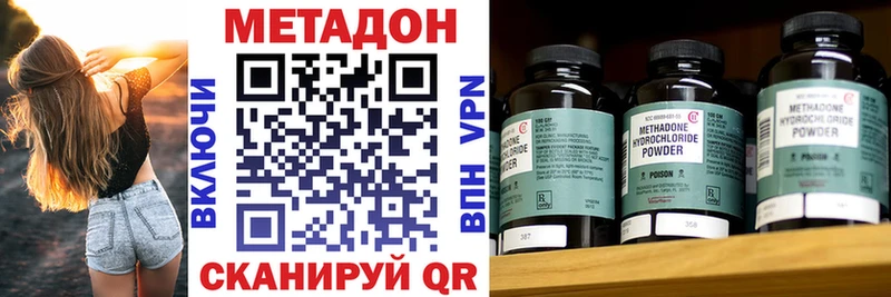 магазин    Салаир  Метадон methadone 