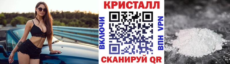 Метамфетамин мет  сайты даркнета клад  Салаир 