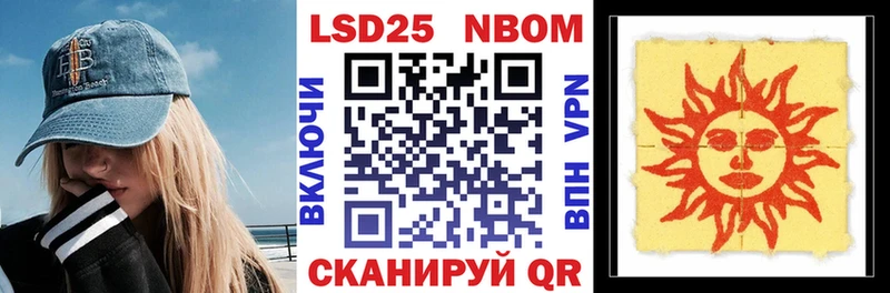купить наркоту  Салаир  Марки N-bome 1500мкг 